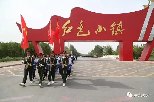 邯郸成安一中开展"弘扬五四精神 传承红色基因"主题教育活动