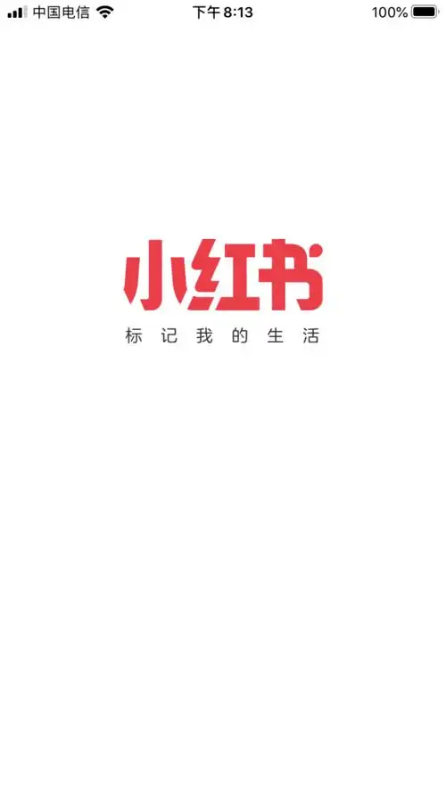 小红书