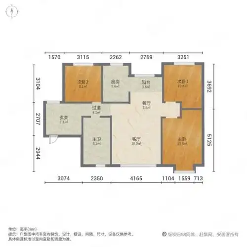丰和苑112平米中装修53万南北通透