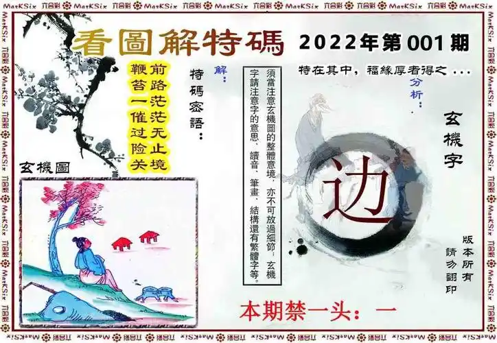 全年资料|香港马会资枓大全2022|香港马会免费资枓大全|2020开奖结果