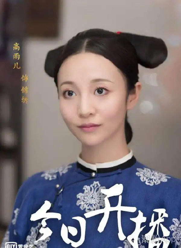 延禧攻略锦绣是谁饰演的她就是镇魂里的蛇女红姐