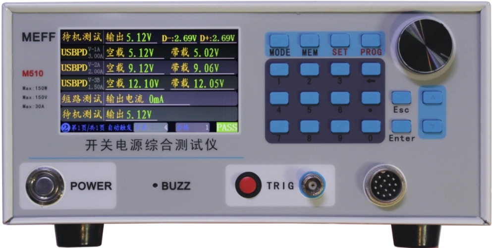 快充电源生产难度大,尤其是多协议(qc,pd,pps,afc
