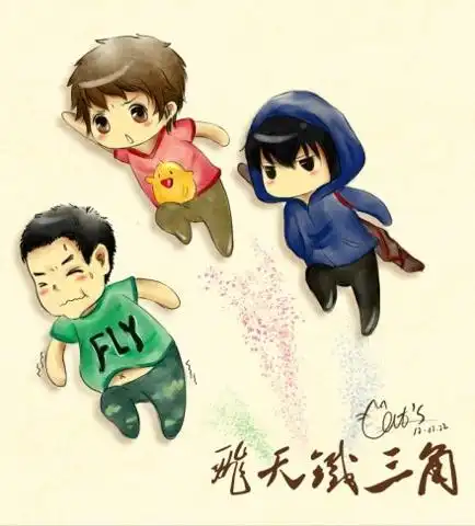 有小哥,吴邪,胖子,还有盗墓铁三角字的图片