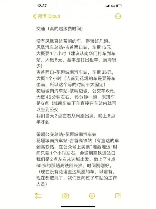 788_1051竖版 竖屏