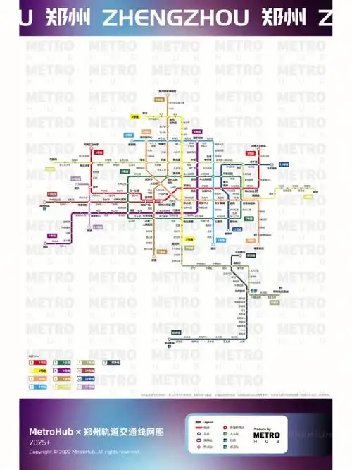 郑州地铁202220232025线网图如期而至