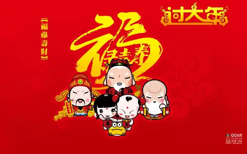 腾讯qq精美壁纸第二季宽屏普屏壁纸图片