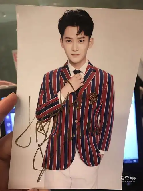 [熊梓淇][活动]170928 熊梓淇主页活动新鲜来袭 打卡庆祝送签名啦