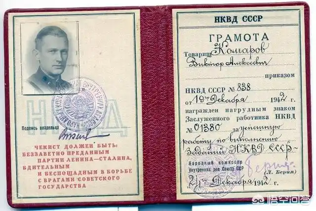 苏联的克格勃特工到底有多厉害?