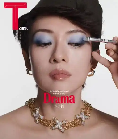 章子怡登t杂志封面,露齿笑容灿烂,细纹无法掩盖她的美