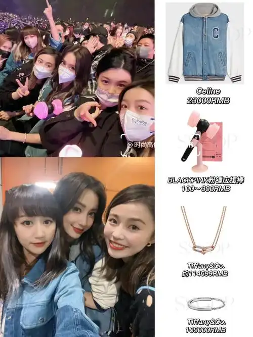 baby去看blackpink演唱会还带了应援棒