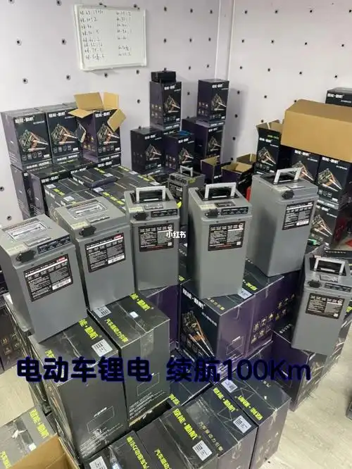 赋能锂电池  #电动车  #小牛电动车  #九号电动车  72v 60v 48v