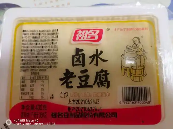 祖名卤水老豆腐