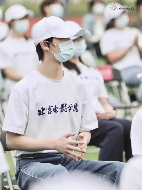 北京电影学院2021级新生开学典礼##丁程鑫北电新生开学典礼