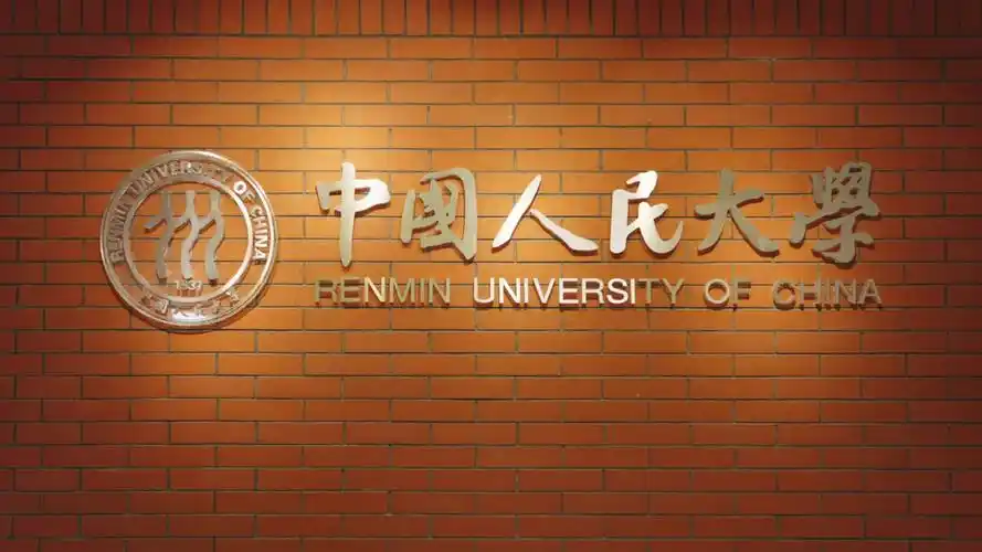 中国人民大学通州新校区建设项目陆续竣工,内部照片公布