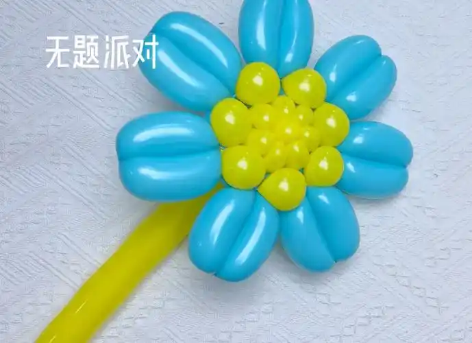 94气球花朵制作教程