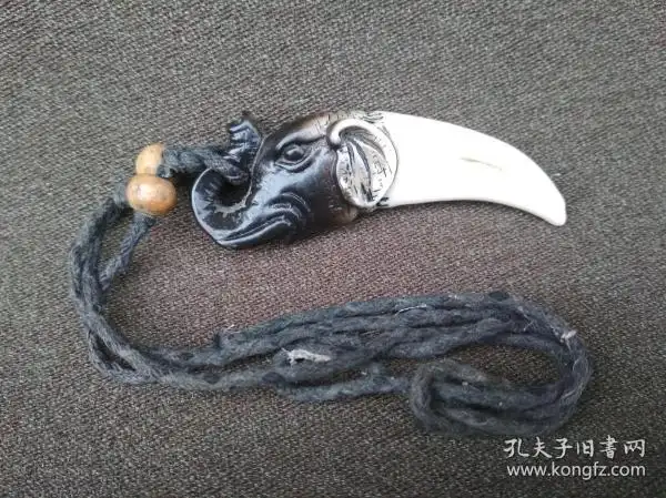 野猪牙雕老挂件