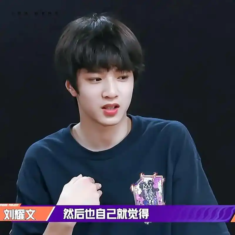 他是#刘耀文 他有着一个直角宽肩膀 很有安全感 他才15岁  - 抖音