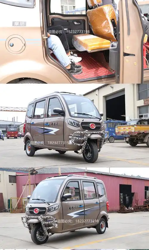 大力神全封闭燃油三轮摩托车宗申动力水冷家用成人女士把式方向盘老年