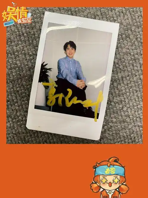 x「郭麒麟签名拍立得」 福利社社长又又又又来营业!