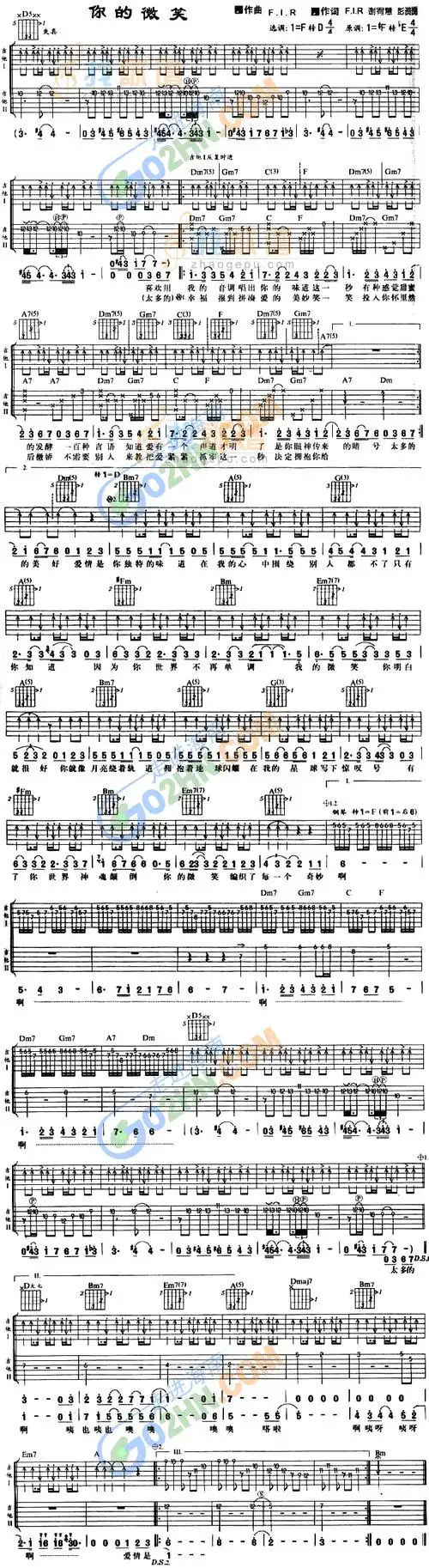 【你的微笑吉他谱】你的微笑吉他谱