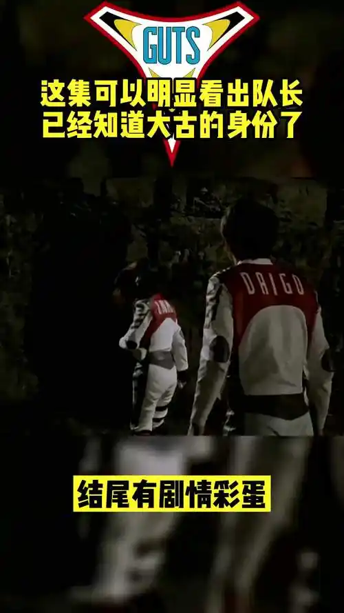 居间惠:小子别躲了,我早就知道你的身份了