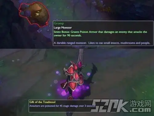 英雄联盟 s5赛季 惩戒野怪获buff效果
