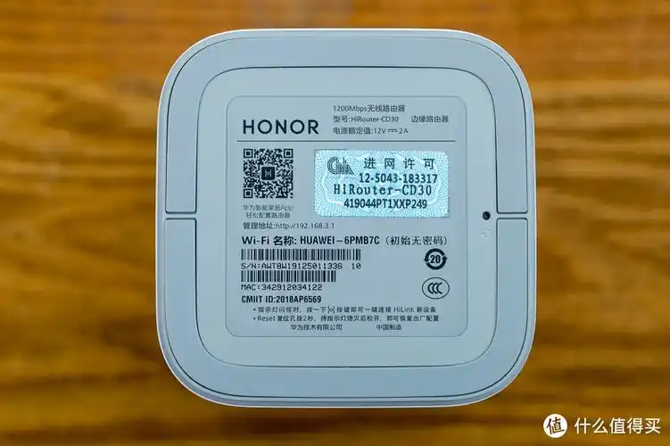 简易nas共享,视频播放,手游加速,honor 荣耀路由pro 2无线路由器全能