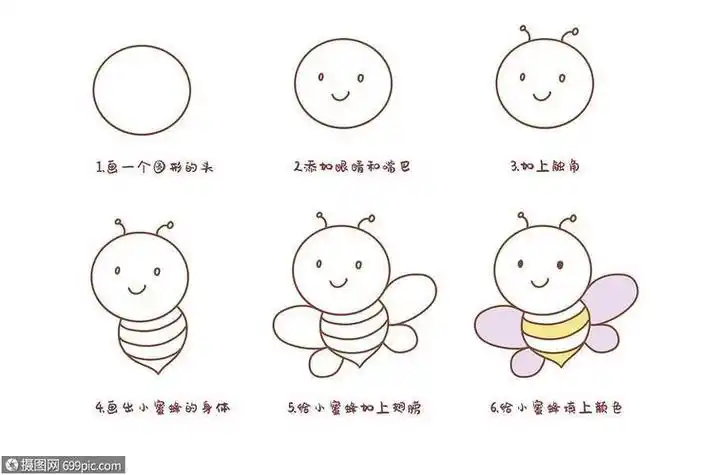 蜜蜂简笔画步骤说明