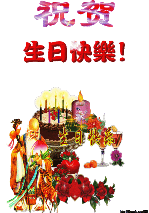 【原创】热烈祝贺《华夏精品文苑》常务圈主著名音画师赏月儿生日快乐