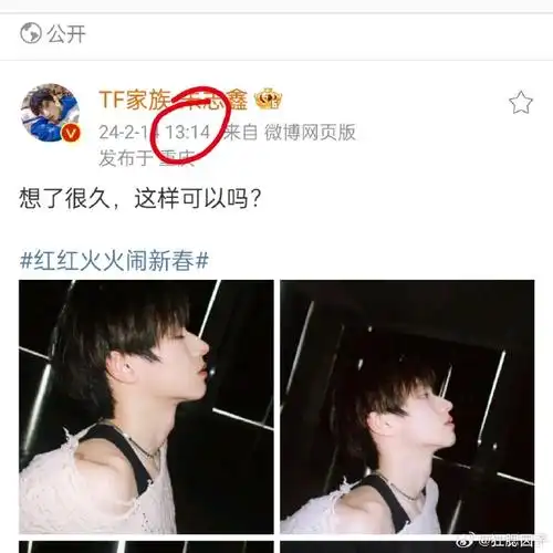 朱志鑫卡点视频