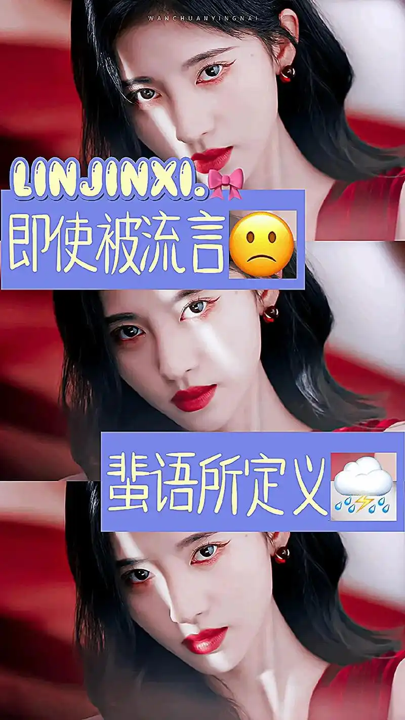 鞠婧祎 能力才是娱乐圈的王道|文案yc:@写给笑女士的文案 - 抖音