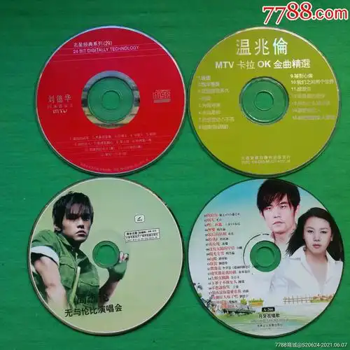 光碟(vcd)裸片四张