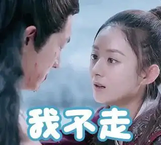 我不走gif打死我都不走gif耍赖皮gif不要脸gif无奈gif气死人gif