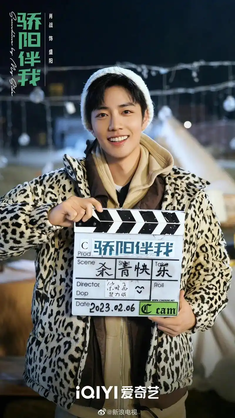 我的抖音生活日记 #肖战新剧骄阳伴我杀青 #肖战双手比心  - 抖音