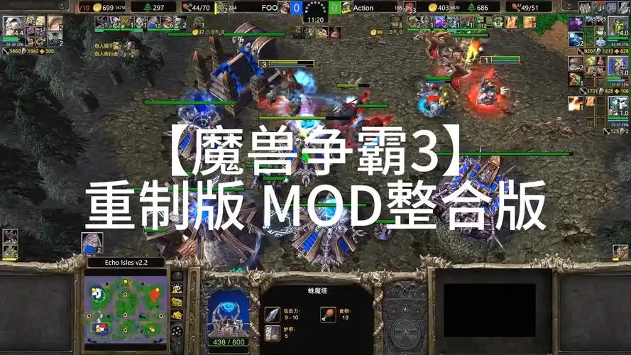【无偿分享】重生之我在玩魔兽争霸3 20g地图包 淬火mod 战役 秘籍