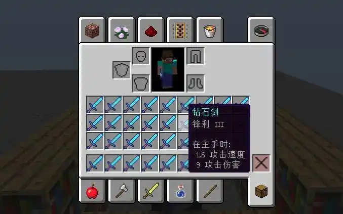 在我的世界1.10.2版本附魔一背包的钻石剑会发生什么?_哔哩哔哩_bilib