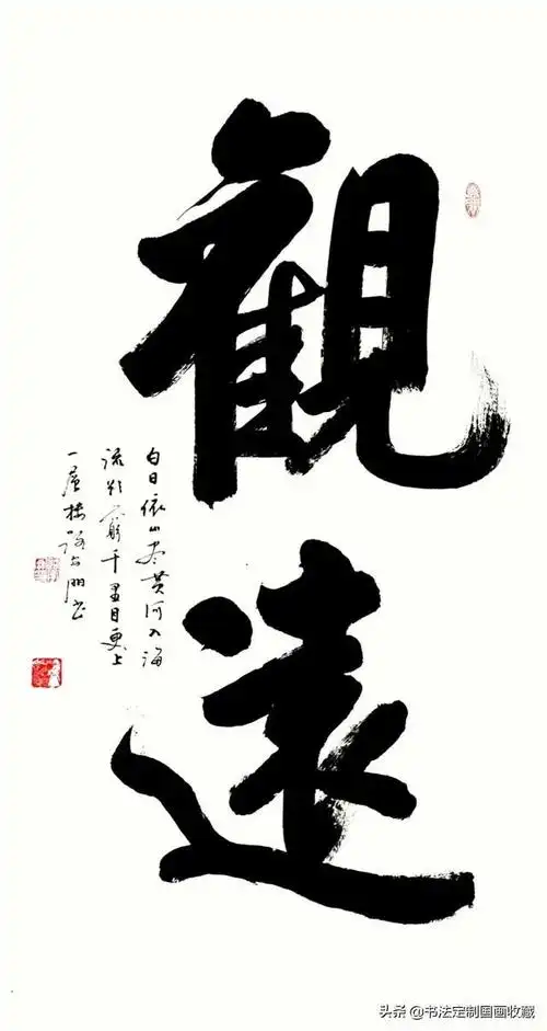 书法定制国画收藏行草书大字对联诚信赢天下德通天下