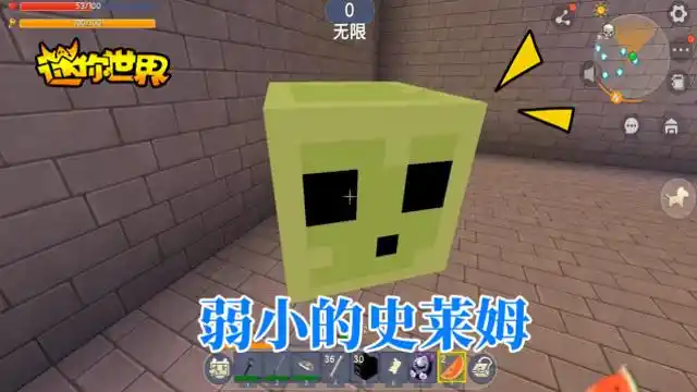 迷你世界59mc生存我面对弱小的史莱姆有些不忍心下手