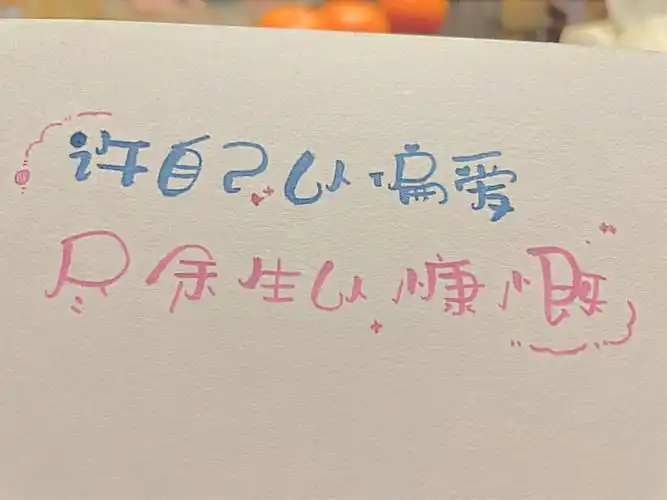 手写呆萌牛牛体