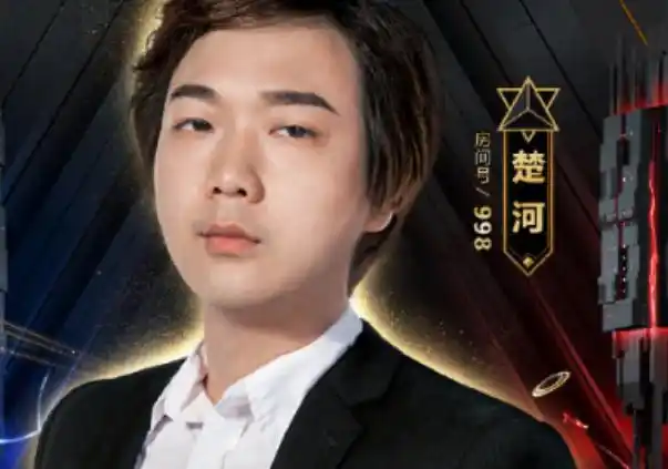 虎牙楚河家庭背景曝光楚河的爸爸可是一位大人物