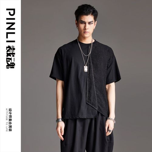 pinli品立男t恤夏季设计师款不规则拼接个性潮流半袖男士短袖t恤