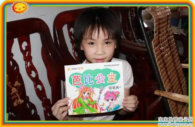 快乐酷宝里的拉比公主简笔画