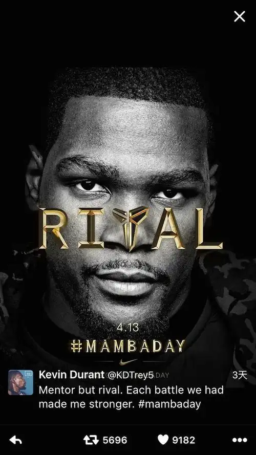 科比退役,耐克发了一支仇恨他的广告