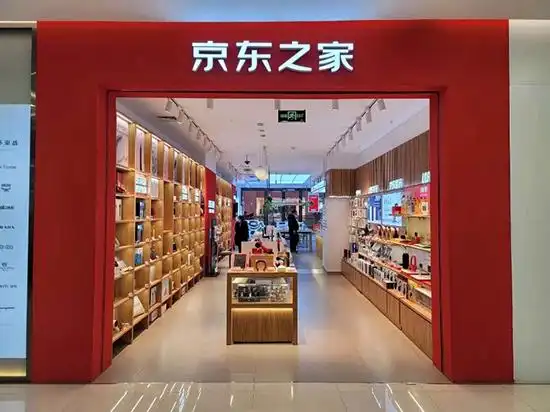 一加手机品牌专区入驻京东之家省钱又省心新机首发抢先体验