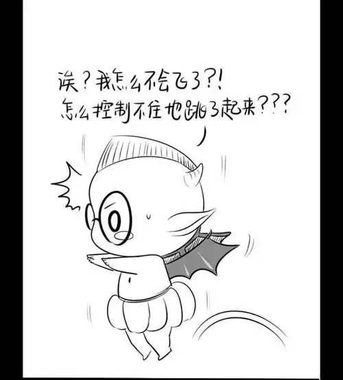 小恶魔表情包.