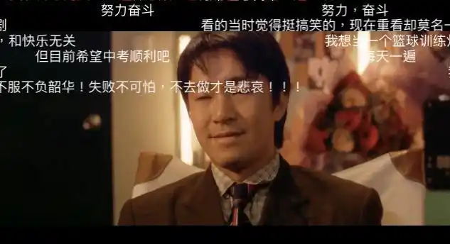 就是"努力","奋斗","加油","我要考上xx大学".