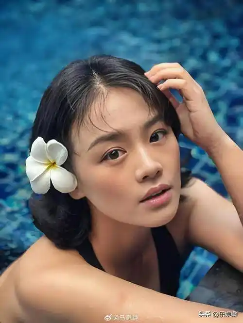 马思纯:美丽与性感的融合