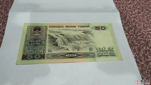 90年50元人民币第四套人民币50元价格是1200-2000元,因为第四套人民币