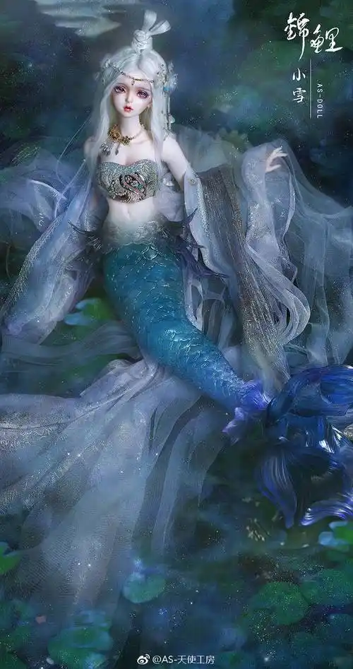 锦鲤小雪美人鱼sd娃娃bjd玩具人