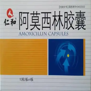 仁和 阿莫西林胶囊 40粒